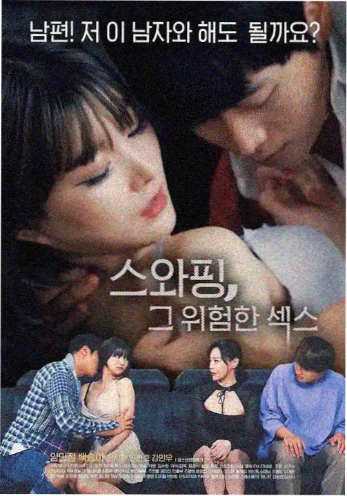 短剧《特急救援》